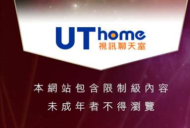 甜言戀語美女影音聊天室本網站包含限制級內容，未成年不得瀏覽