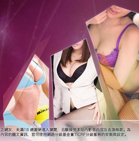 甜言戀語美女影音聊天室大胸部美女圖